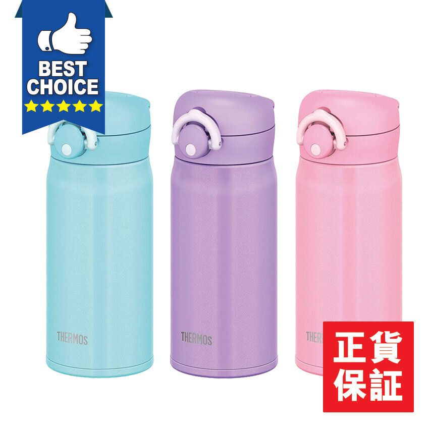 膳魔師 Thermos Thermos 真空保温瓶 350ml 保溫壺保溫杯 (三款顏色選擇) 尺碼 A HKTVmall