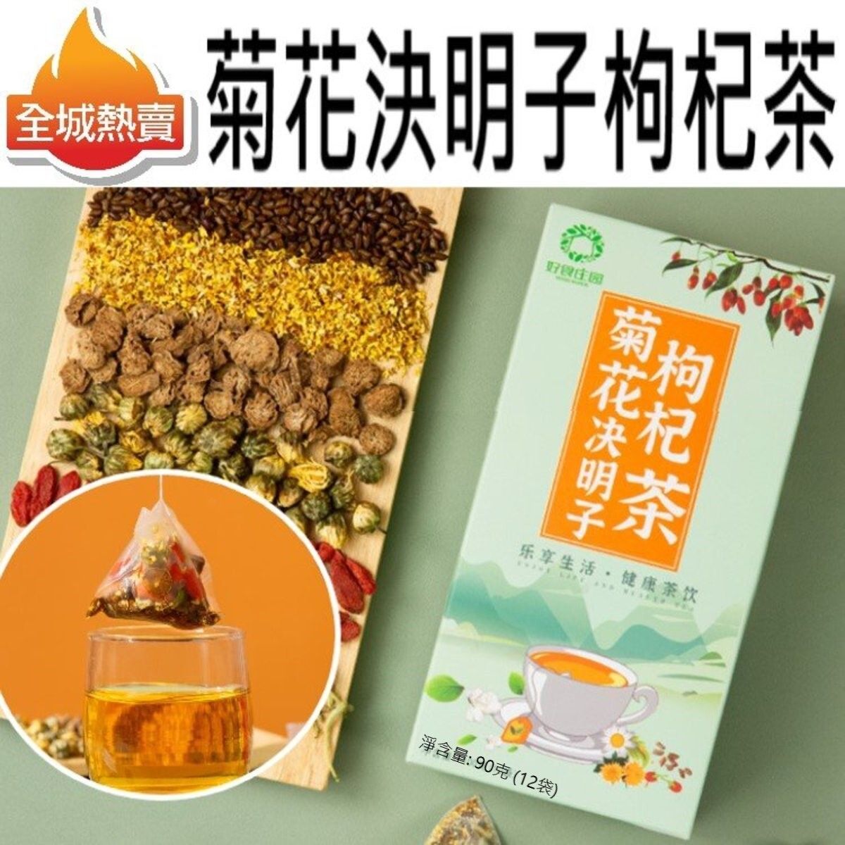 丹影 茶盌 菊華+solidarischer-hof-wybelsum.de