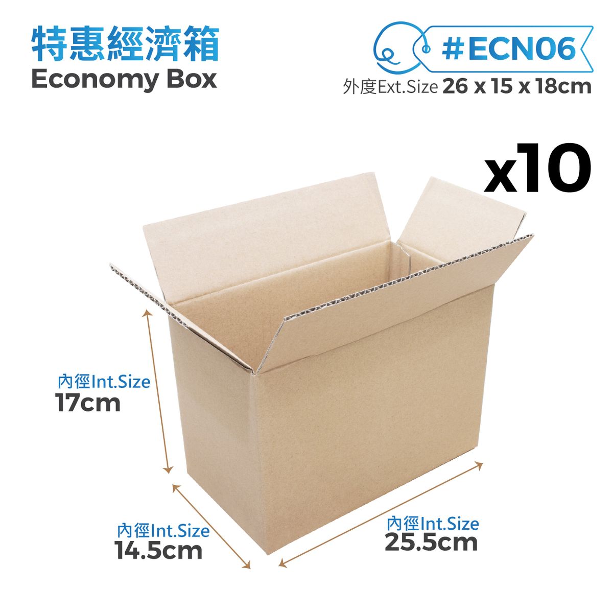 ECN06 26 x 15 x 18cm 特惠經濟箱