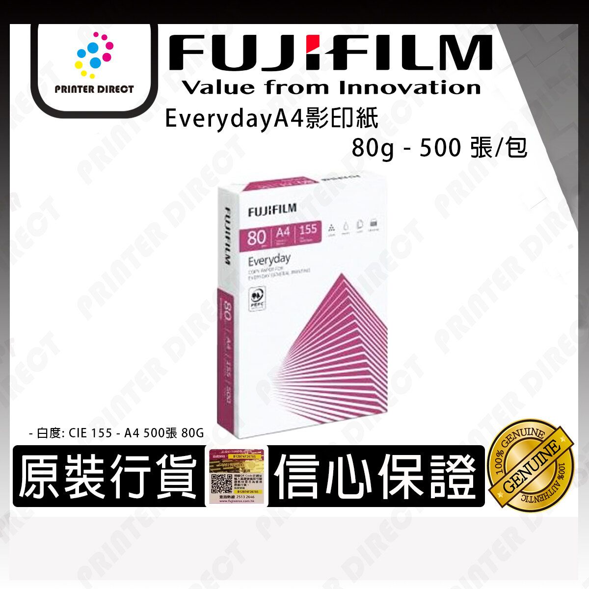 Fujifilm | Fujifilm - Everyday A4 copy paper 80g - 500 Sheets / pack A4  PAPER | HKTVmall The Largest HK Shopping Platform