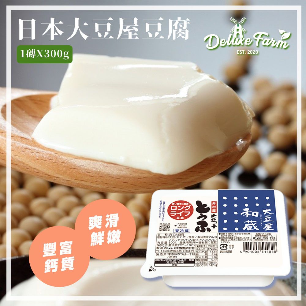 豆腐豆 中華豆腐白豆腐乾454 克- Weee!