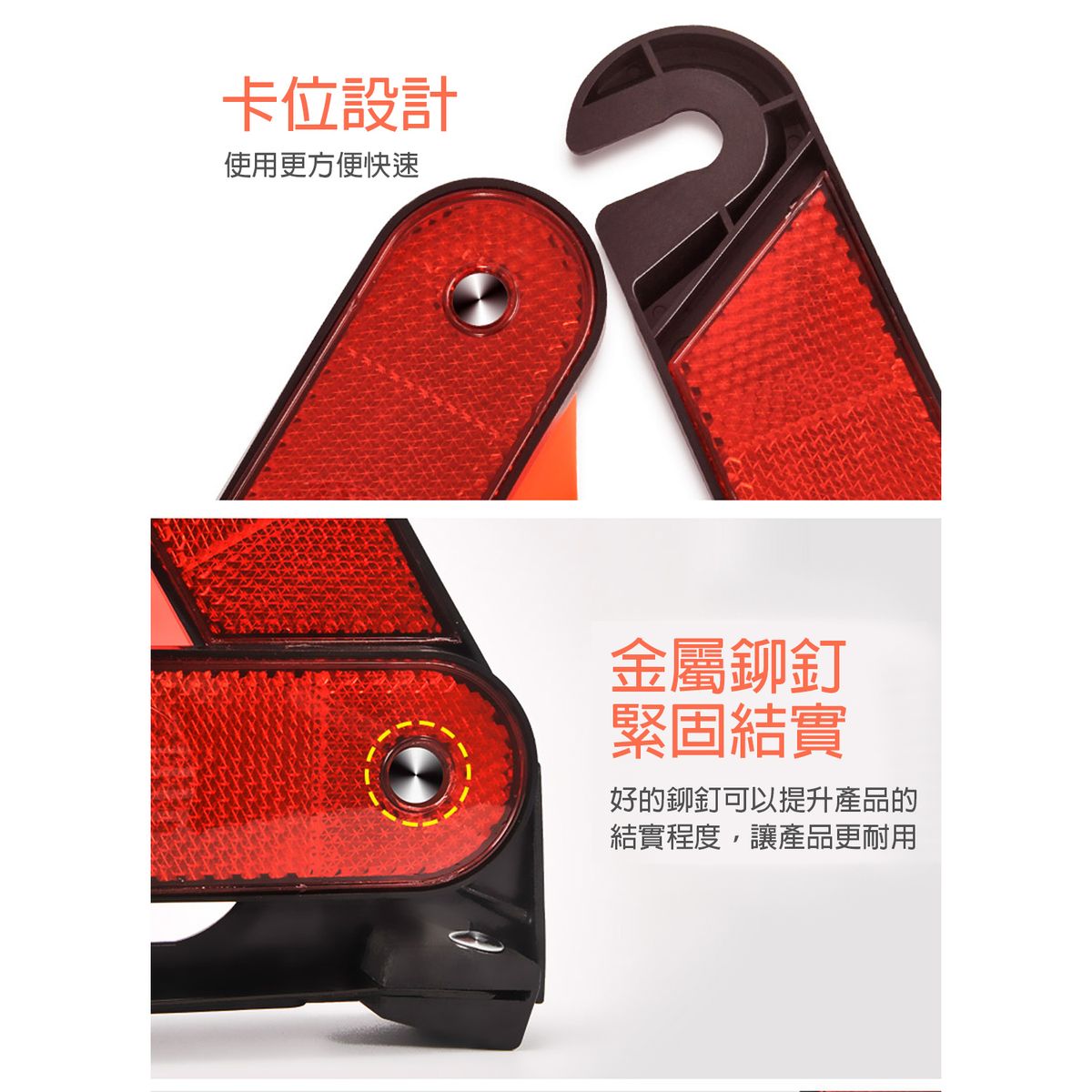 2virgo | 便携摺曡式汽車死火反光危險警告牌 汽車故障反光三角警示架 V-SIGN-43 | HKTVmall 香港最大網購平台