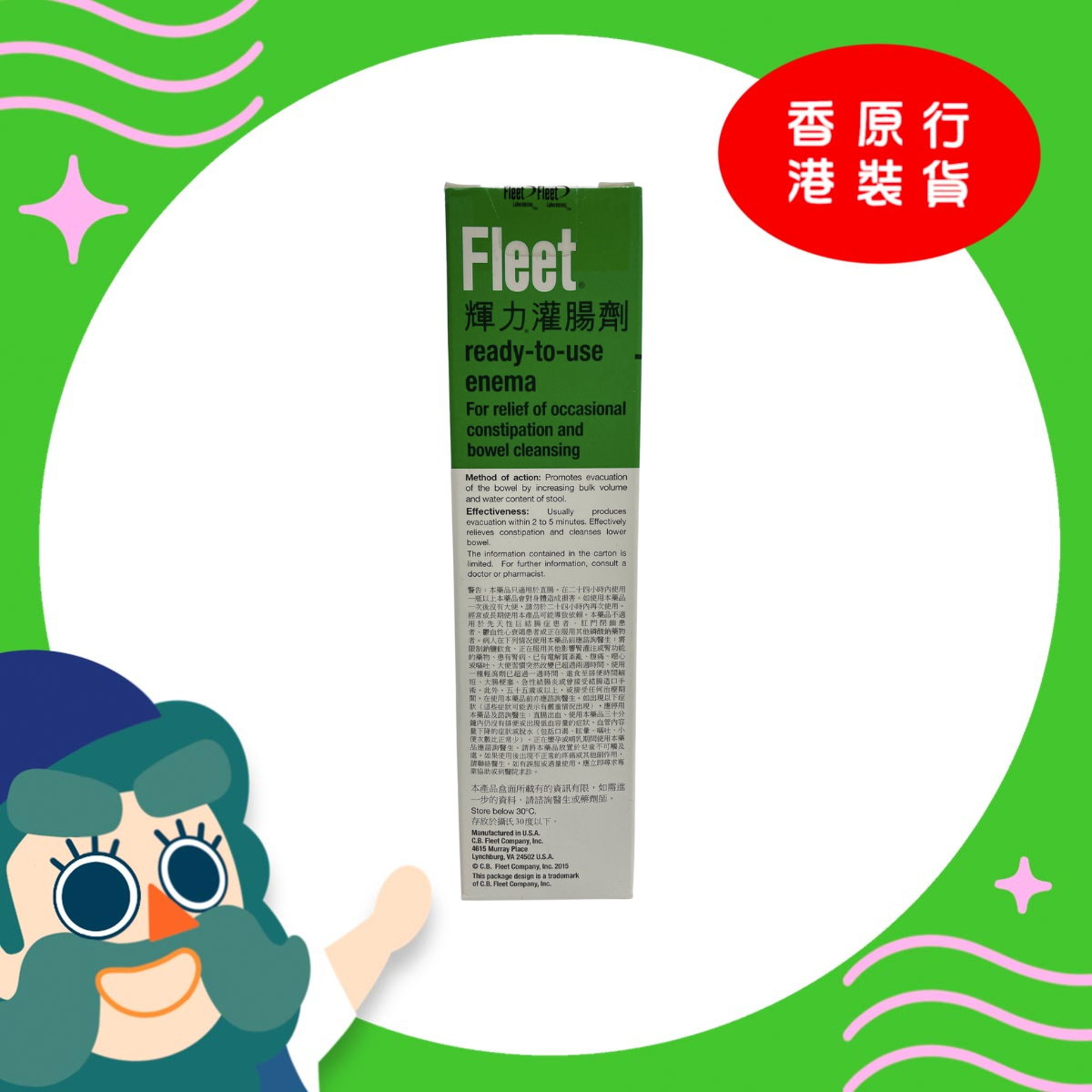 Fleet Enema Ready-to-use Enema 133mL 【Replacement of Convenience Pass｜Constipation｜Stool and defecation｜Intestinal obstruction｜Anus】