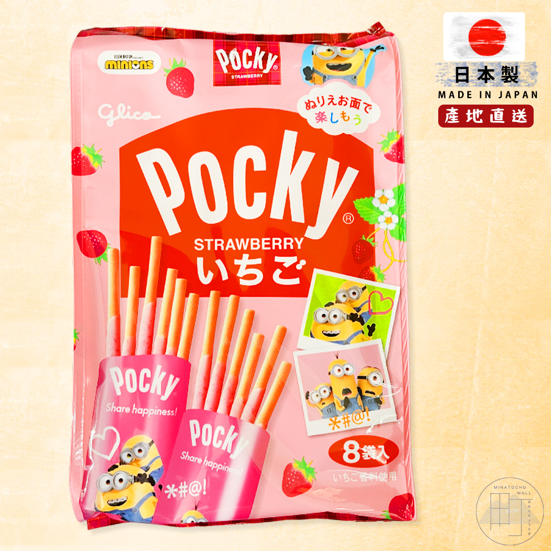 Japan [Japan Version] Glico Strawberry / Strawberry Pretz (Family Pack) 8pcs [Random Packing]