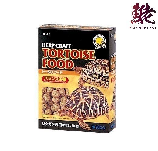 SUDO Herp Craft Tortoise Food 200g＃RX-11