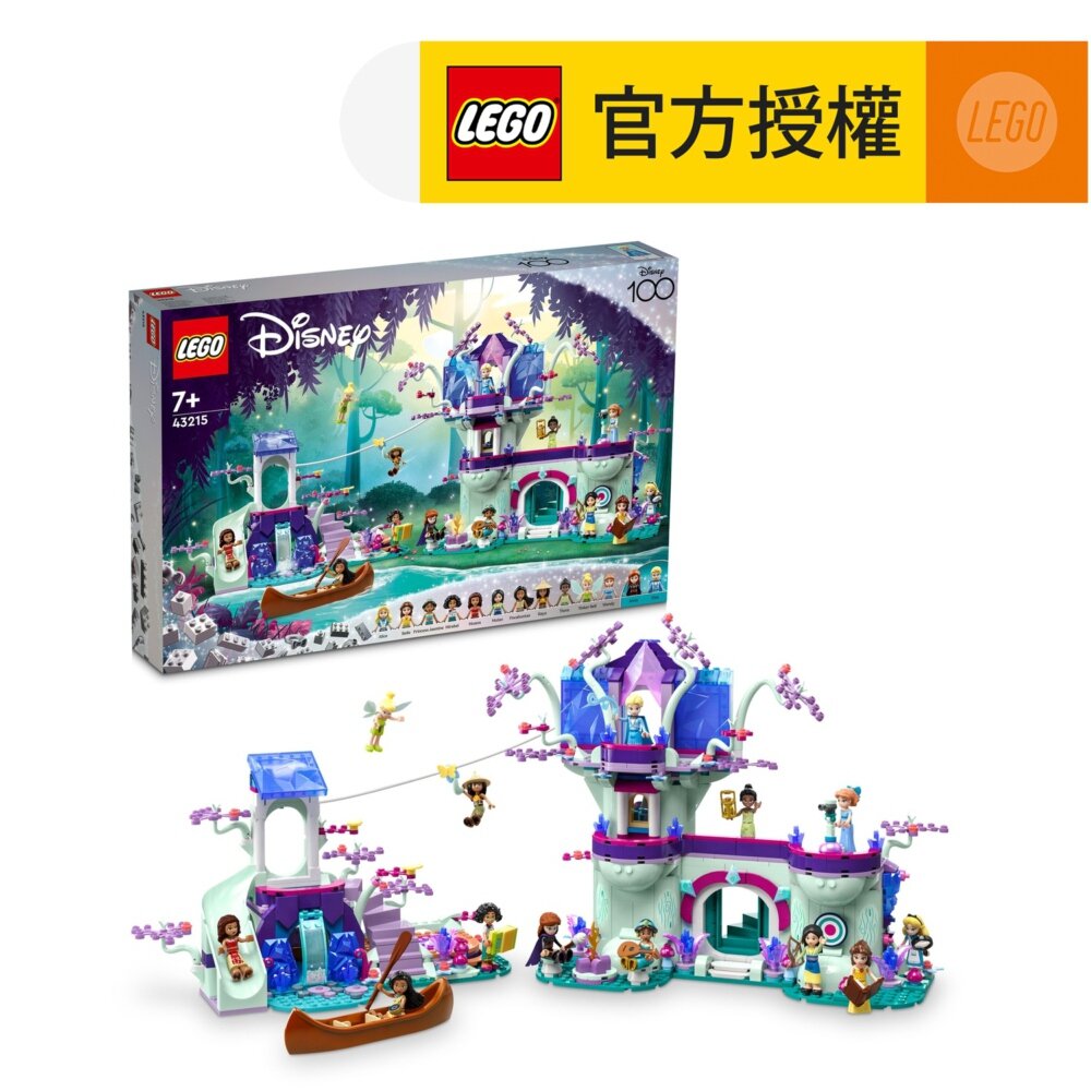 LEGO® Disney™ 43215 神奇樹屋  (迪士尼玩具, 公主, Frozen, 13隻公主人仔,迪士尼, 迪士尼公主,兒童玩具,玩具 )