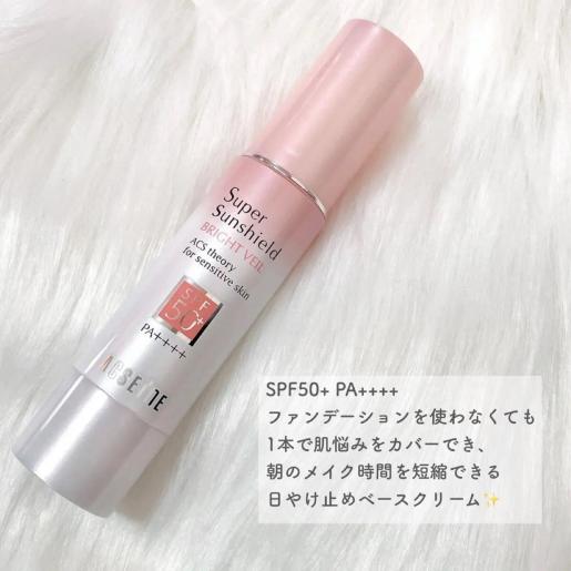 ACSEINE | 敏感肌用防曬EX SPF50+・PA++++ - Bright Veil 淡粉紅調色