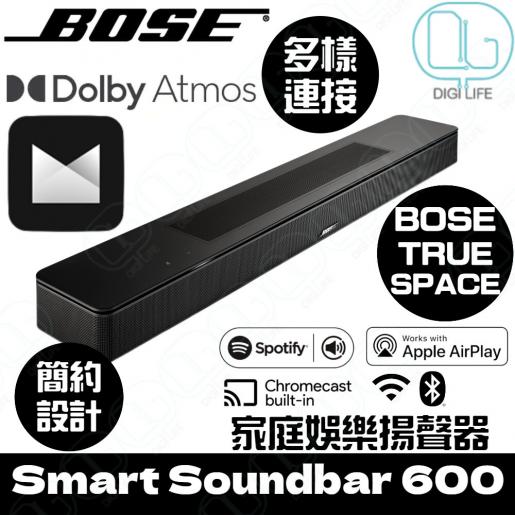 BOSE | Smart Soundbar 600 條型電視音響喇叭｜ | HKTVmall 香港最大