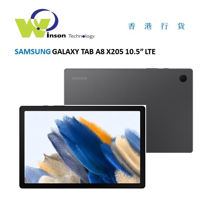 Samsung | TAB A8 X205 LTE 10.5 4GB RAM 64GB ROM | HKTVmall The Largest HK Shopping Platform
