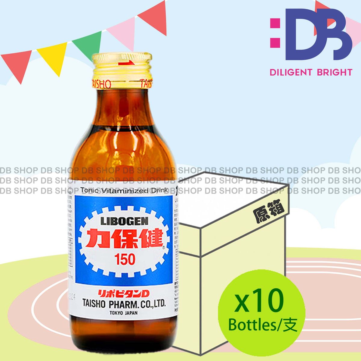 (大支裝) 維他命飲品  (150毫升 X 10)