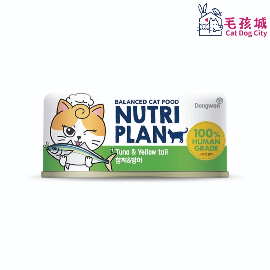 Nutriplan 營養企劃 貓罐頭 營養系列 吞拿魚及黃尾鰤 90g