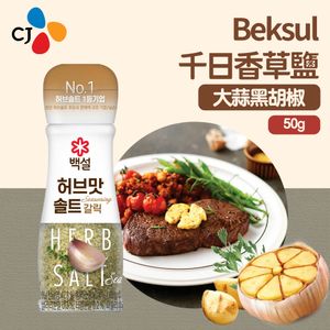 Beksul 千日香草鹽 (大蒜黑胡椒) 50g *包裝隨機發貨*