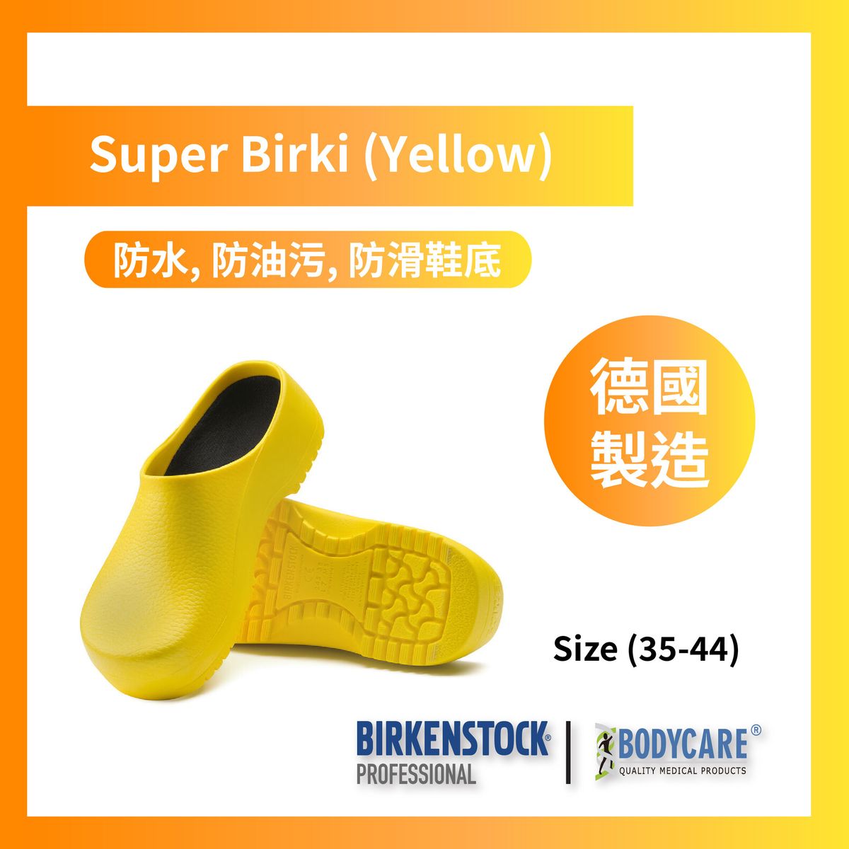 Yellow super online birki