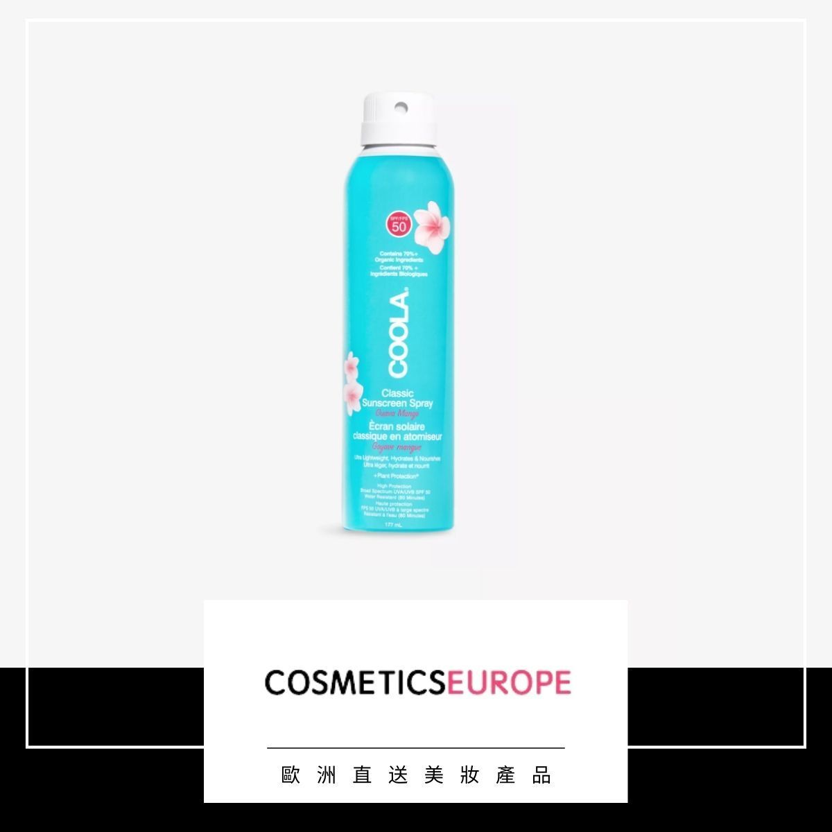 Classic SPF50 sunscreen spray 177ml (Parallel Import)