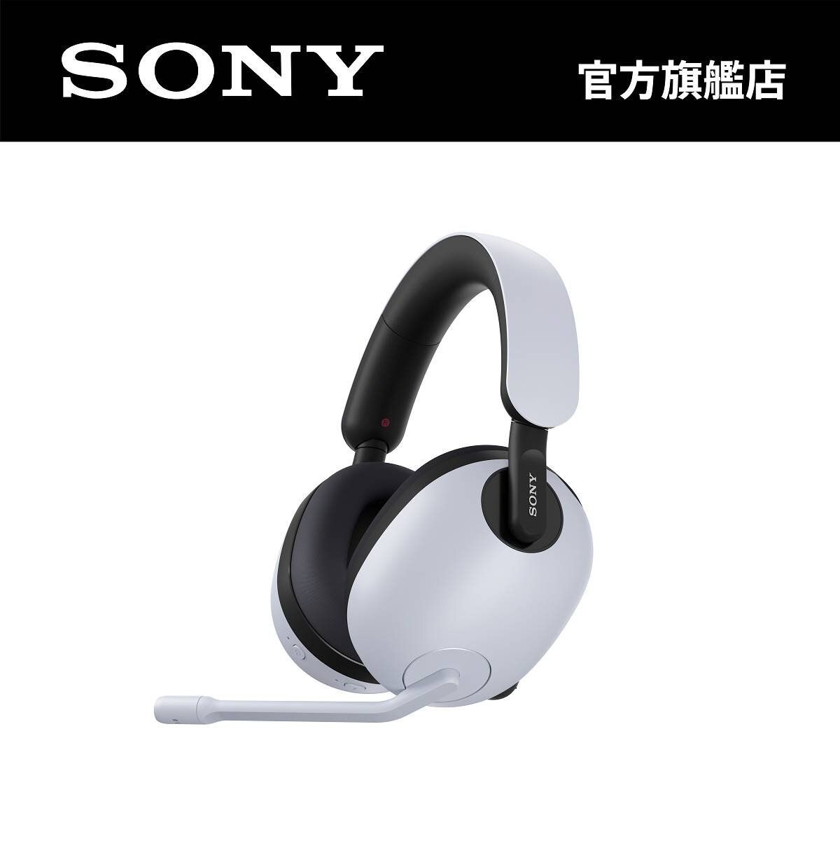 SONY | INZONE H7無線電競耳機WH-G700/W | HKTVmall 香港最大網購平台