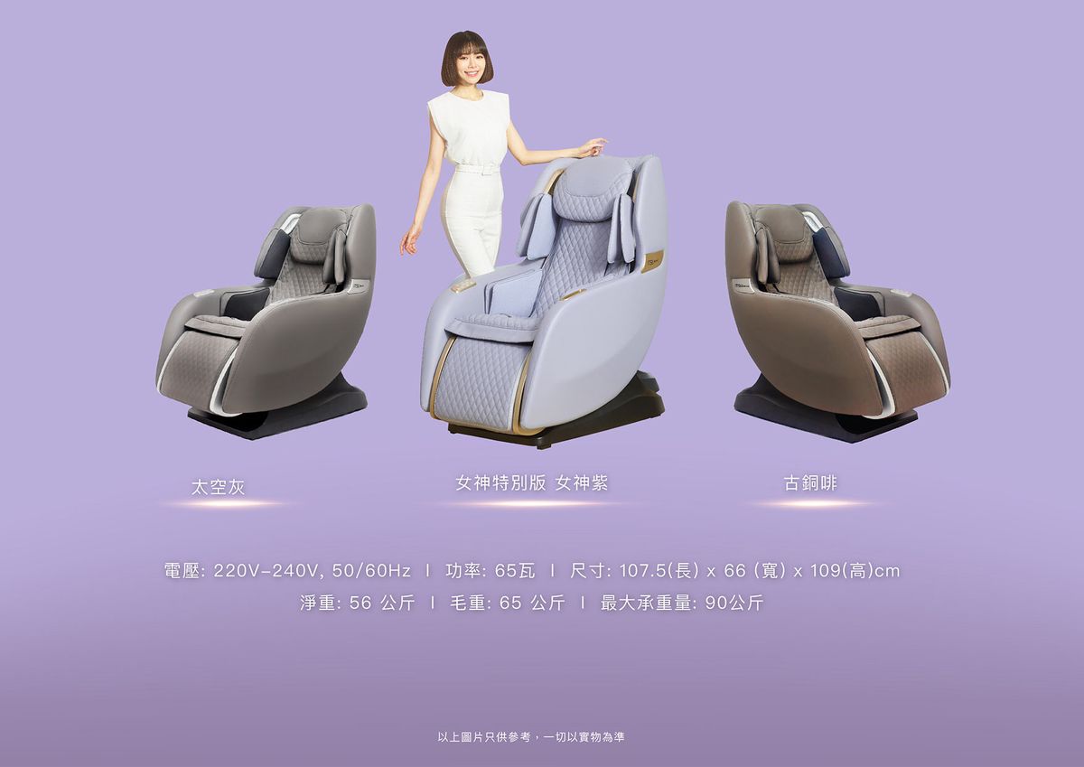 ITSU ITSU iClass Massage Chair IS 6028 Expresso Grey Purple