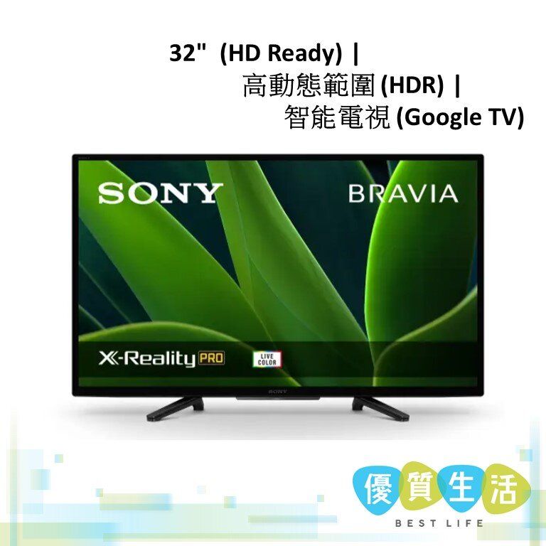 SONY | KD32W830K 32 (HD Ready) | 高動態範圍 (HDR) | 智能電視 (Google TV ...