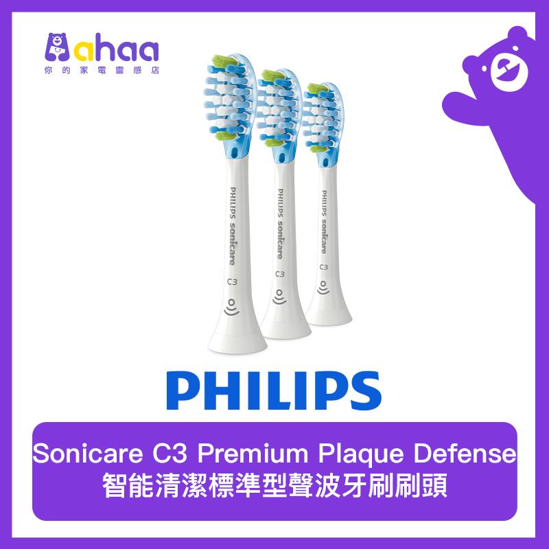 PHILIPS | HX9043/67 Sonicare C3 Premium Plaque DefenseStandard