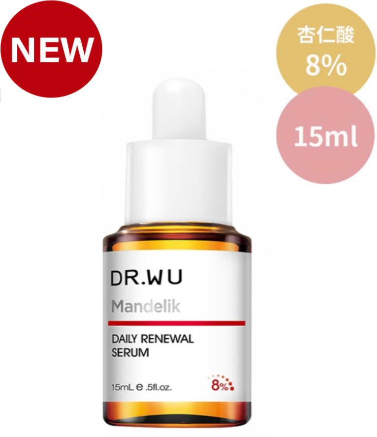 杏仁酸溫和去角質煥膚精華8% 15ML  [平行進口] 此日期前最佳2027年3月1日