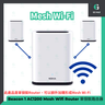 Nokia WiFi Beacon 1 AC1200 Mesh Wifi Router Single Pack Router UK Plug Parallel import