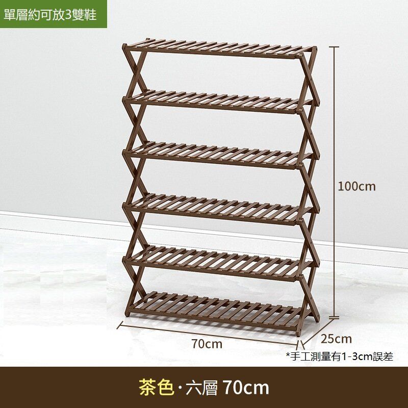 (Dark color-six-layer 70) Folding multi-layer shoe rack