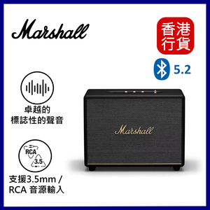 Woburn III 藍牙喇叭-黑色 #MHP-96016 ︱揚聲器