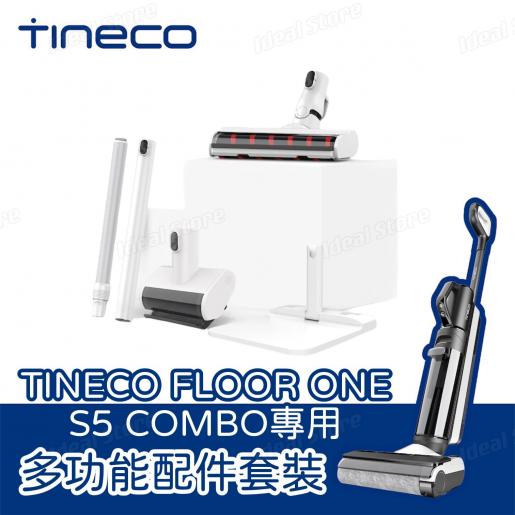 Tineco, FLOOR ONE S5 COMBO Multi-tasker Kit