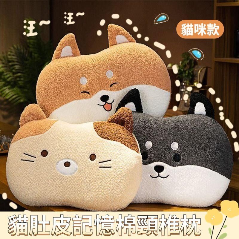 (Lovely Cat) Cat Belly Pillow, Thick and Elastic Memory Pillow, Napping Pillow, Surprise Gift Choice