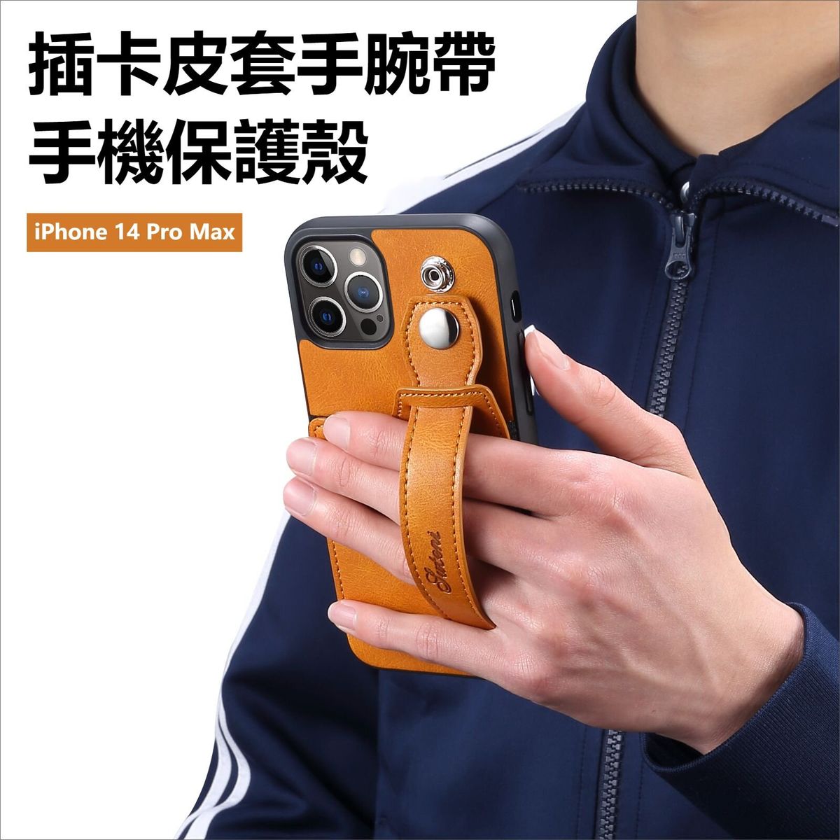 （iPhone 14 Pro Max）插卡皮套手腕帶後蓋式保護殼 蘋果手機套 皮質手機殼 後蓋式手機保護套