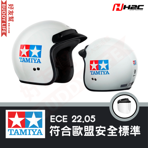 Honda sales helmet white