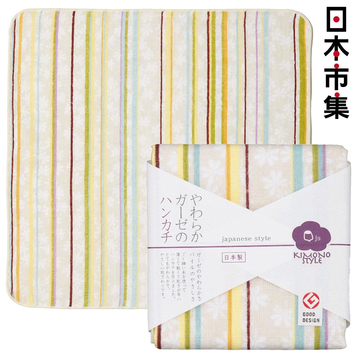 [4件 再88折]日本Js 和服美 日本製 小方巾 純棉 彩色直間 淺啡色 (837)【市集世界 - 日本市集】