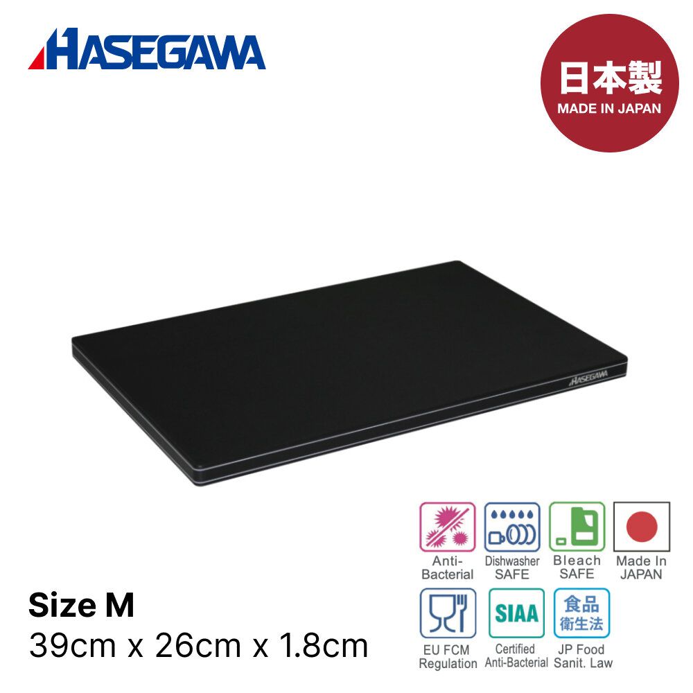 長谷川FPEL系列 黑色木芯抗菌砧板 39 x 26cm (平行進口) | 日本砧板 膠砧板 抗菌砧板 軟砧板 木砧板 木芯砧板 Hasegawa Cutting Board