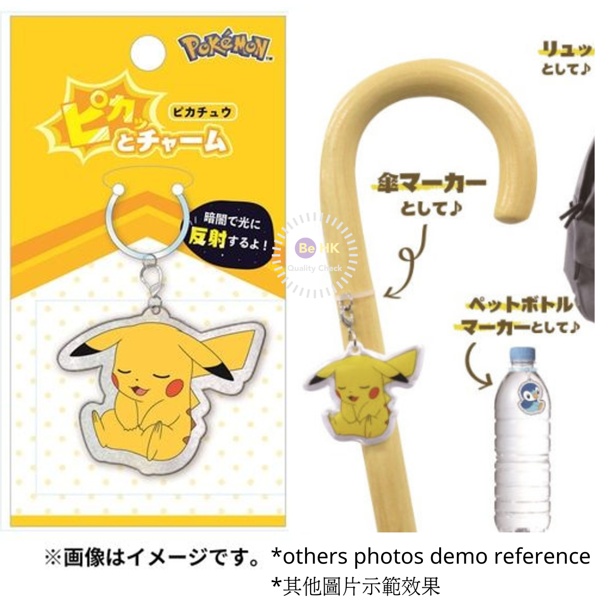 Japan Pokemon Pikachu Key Chain reflective effect Pocket Monster Key Ring Parallel Import