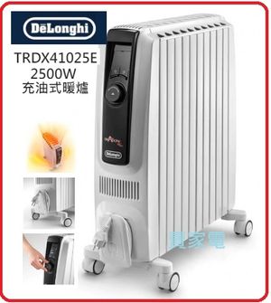 De Longhi Delonghi TRDX41025E 2500 4 PRO 10