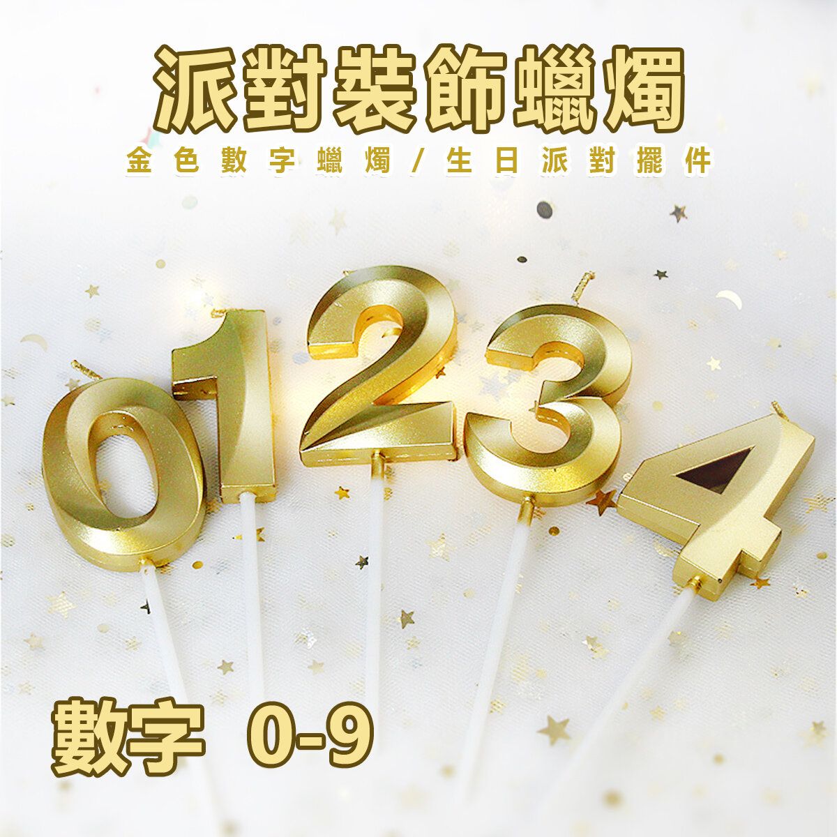 Number candle-Gold 5