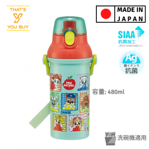 Zak Paw Patrol Plastic Funtastic Tumbler With Straw, Skye, Hydration Packs, Sports & Outdoors