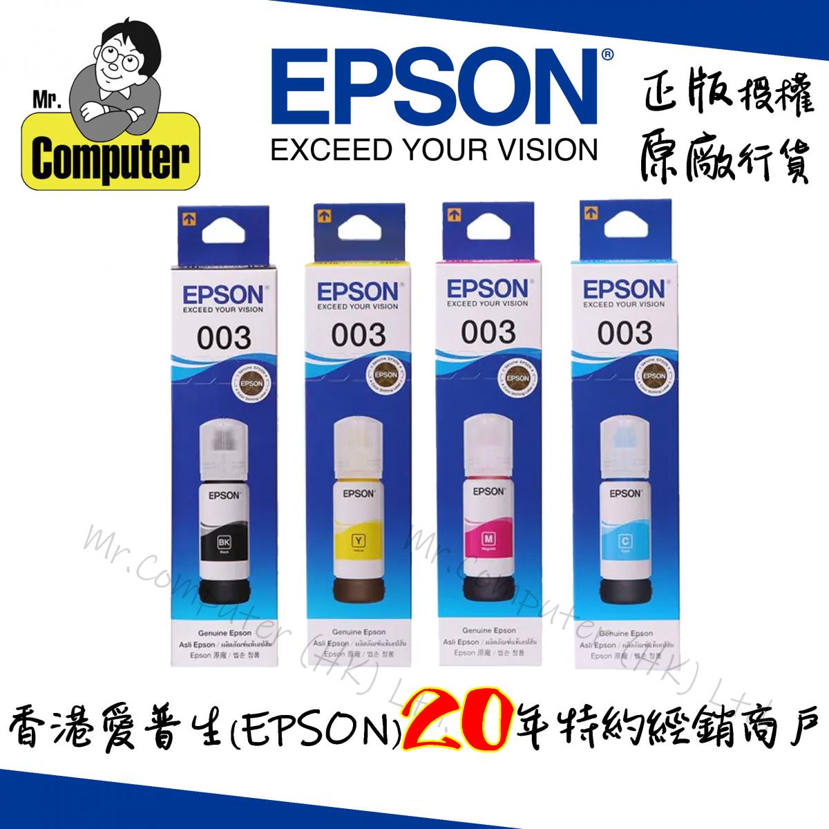 Epson 003 Genuine Ink Set T00V100-400 Series  (Epson 003 BK/C/M/Y)  #l3156 #l3256 #l5290 #l3556