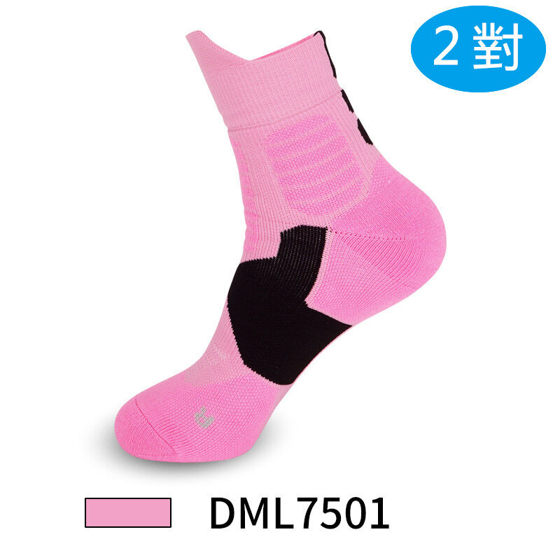 【2對裝】跑步運動襪 籃球襪(兒童碼)(粉紅)