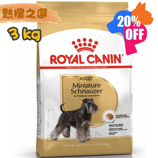 ROYAL CANIN Miniature Schnauzer Adult Dog 3KG Dog dry food