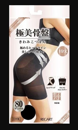 Jpapanese✿REGART✿極美骨盤✿ 3分丈✿Hips Hang Compression✿Slim Pants✿M-L✿Blackakura