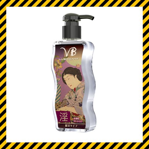 SSI Japan VB lotion Aphrodisiac Type Lube Lubricant HKTVmall