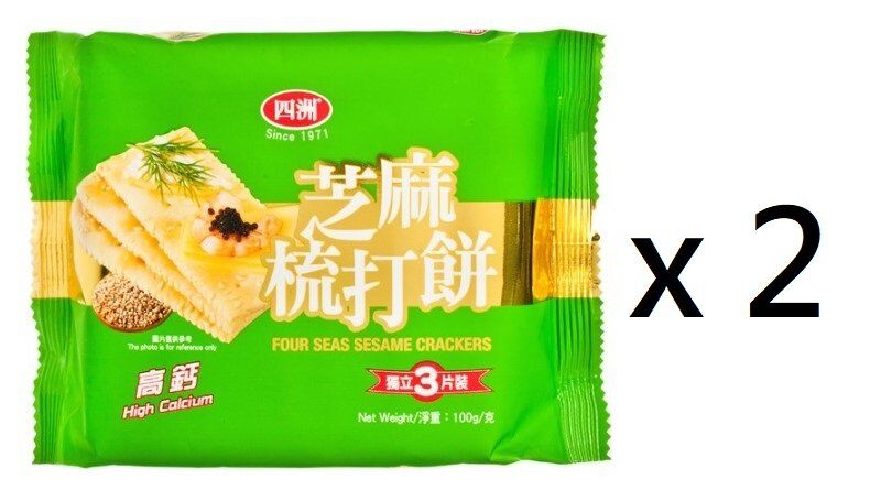 Four Seas - Sesame Crackers High Calcium Individual 3s pack (GREEN) 100g x 2 packs