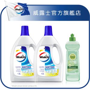 衣物消毒液(檸檬)1.2Lx2瓶+媽媽一選超濃縮洗潔精天然檸檬草500g (新舊包裝隨機發貨)