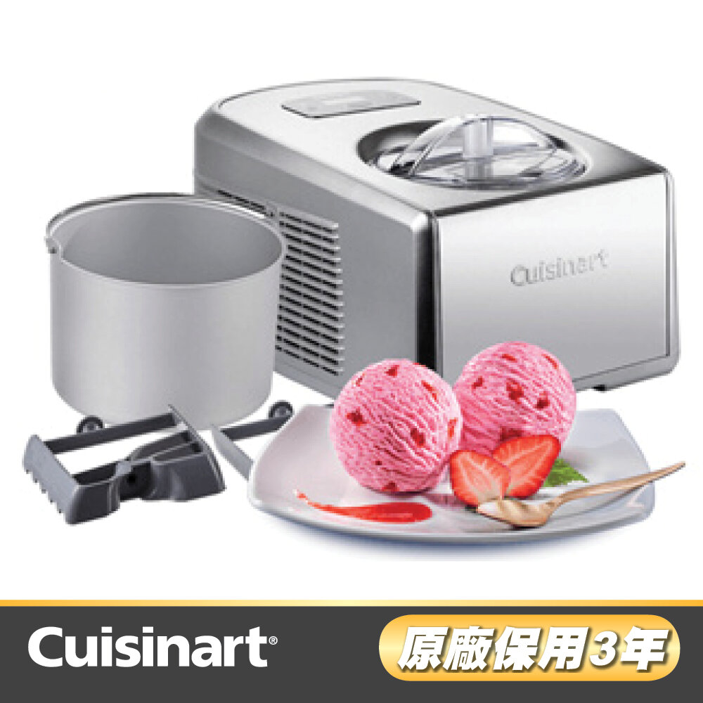 Cuisinart ICE-100BCHK 全自動專業式雪糕機