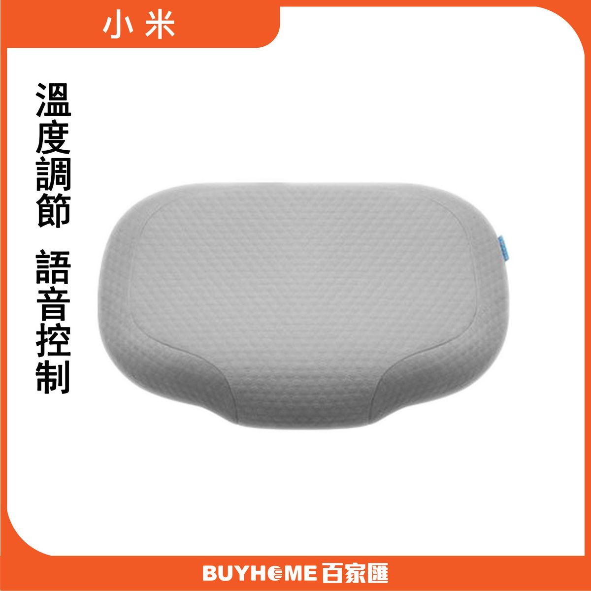 Xiaomi, LEGA AI Smart Cervical Pillow [Parallel Import], Color : Grey