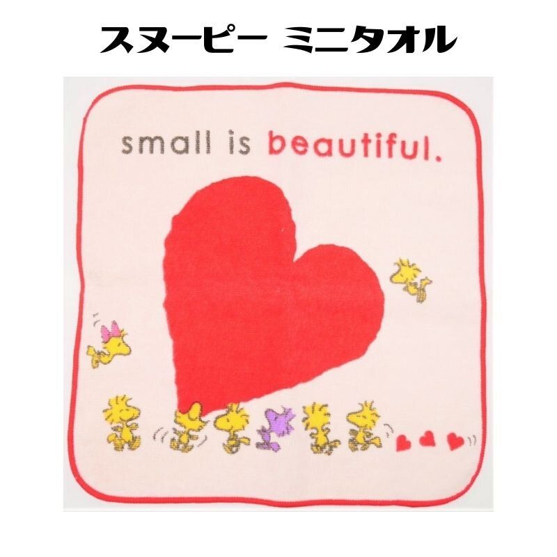 Japan Peanuts Snoopy 100% Cotton Towel Square Handkerchief  Woodstock Pink Heart Parallel import