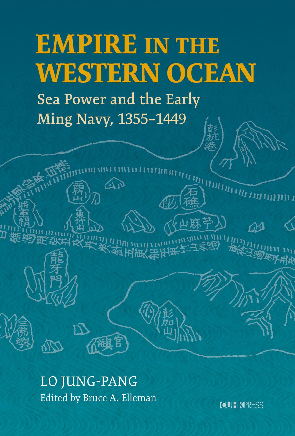 Empire in the Western Ocean: Sea Power and the Early Ming Navy, 1355–1449︳Edited by Bruce A. Elleman