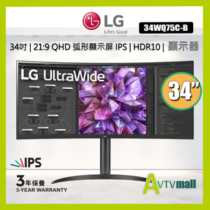 LG | 34 吋34WQ75C-B 21:9 UltraWide™ QHD 弧形顯示器(3年上門保養