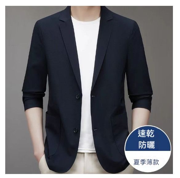 商務休閒西服上衣外套【M-4XL】【8888藏青】 (下單後聯絡客服確認發貨尺碼) #H246018097