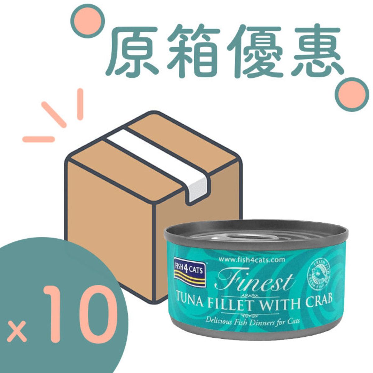 [原箱10罐] 貓罐頭-吞拿魚蟹肉 70克 